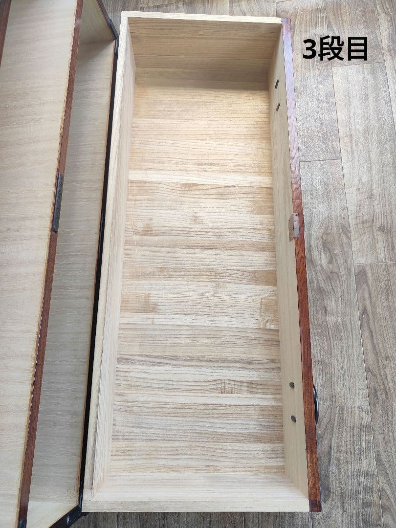 岩谷堂箪笥 整理箪笥 チェスト 収納 民芸家具