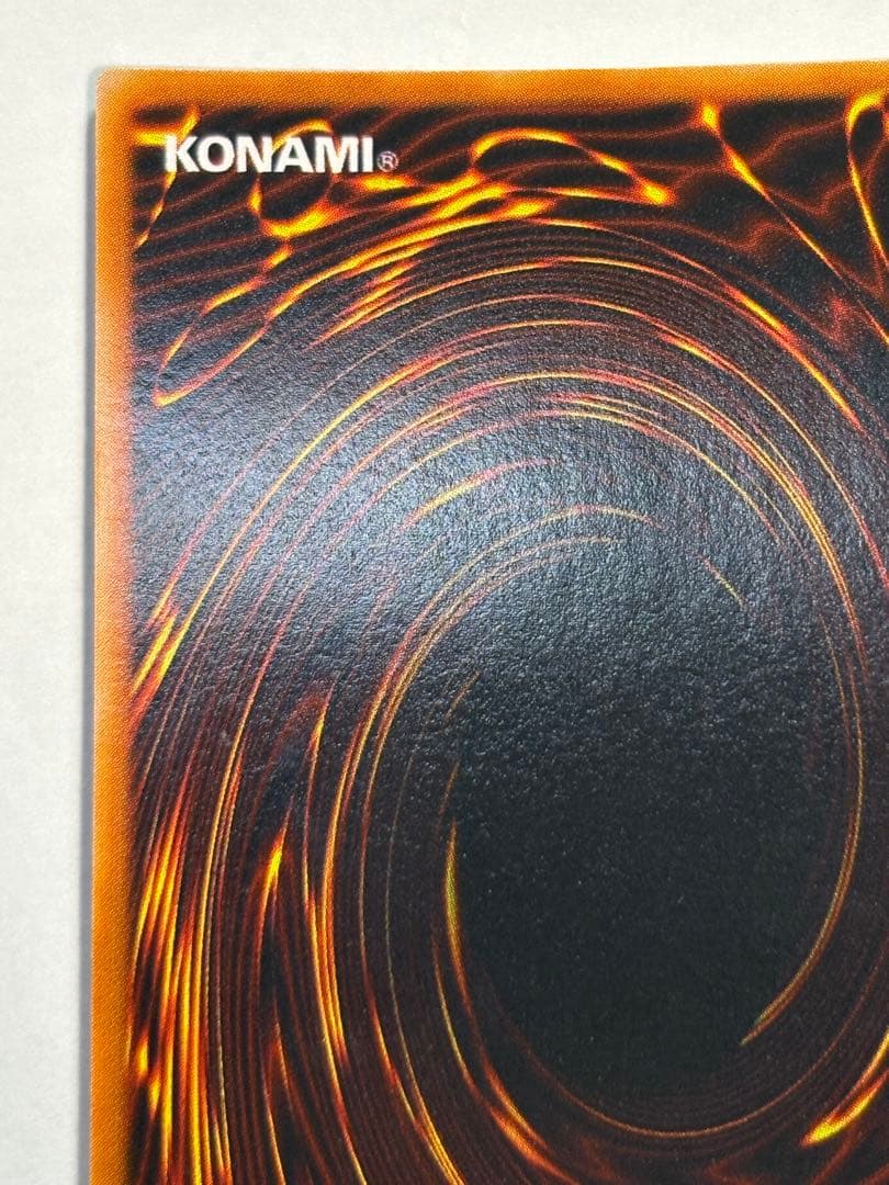 ラ*￼様 新品みたいです。ゲート・ガーディアン ウルトラレア 遊戯王