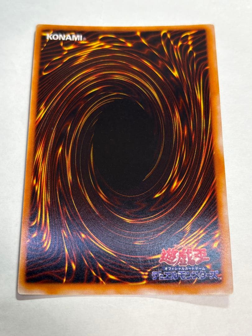 ラ*￼様 新品みたいです。ゲート・ガーディアン ウルトラレア 遊戯王