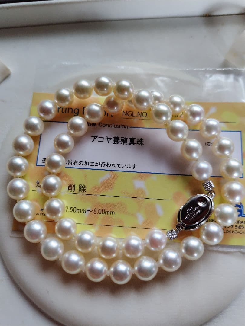 アコヤ真珠ネックレス
