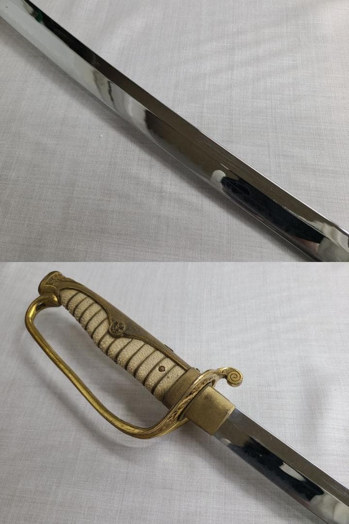 美品 模造刀 サーベル 拵え 日本刀 アンティーク コレクション 0120