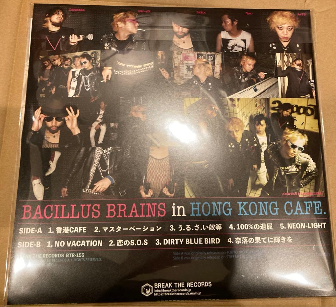 新品 日本脳炎 香港カフェ レコード 限定500枚