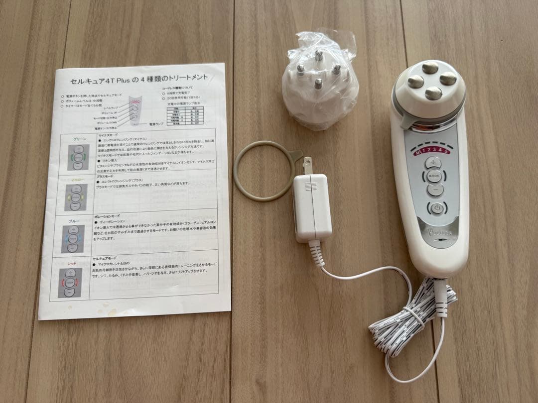 セルキュア 4T Plus