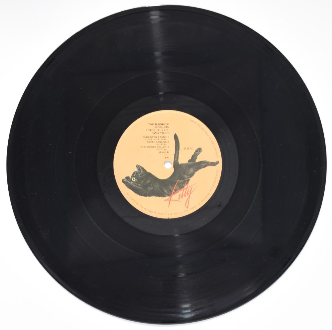 高中正義 / 虹伝説 / LPレコード