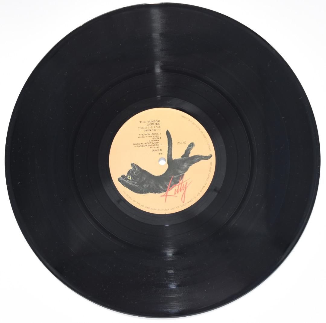 高中正義 / 虹伝説 / LPレコード