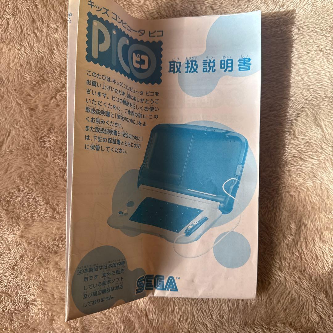 pico ソフト付き　本体稼働、ソフトは訳あり