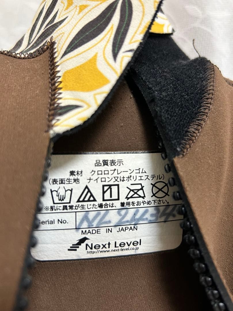 Rock Hopper フルスーツ ブラウン