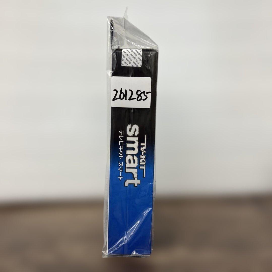 261285データシステム テレビキット スマートタイプ TTV443S