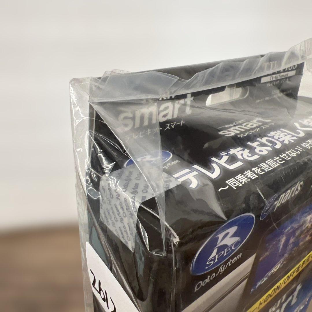 261285データシステム テレビキット スマートタイプ TTV443S