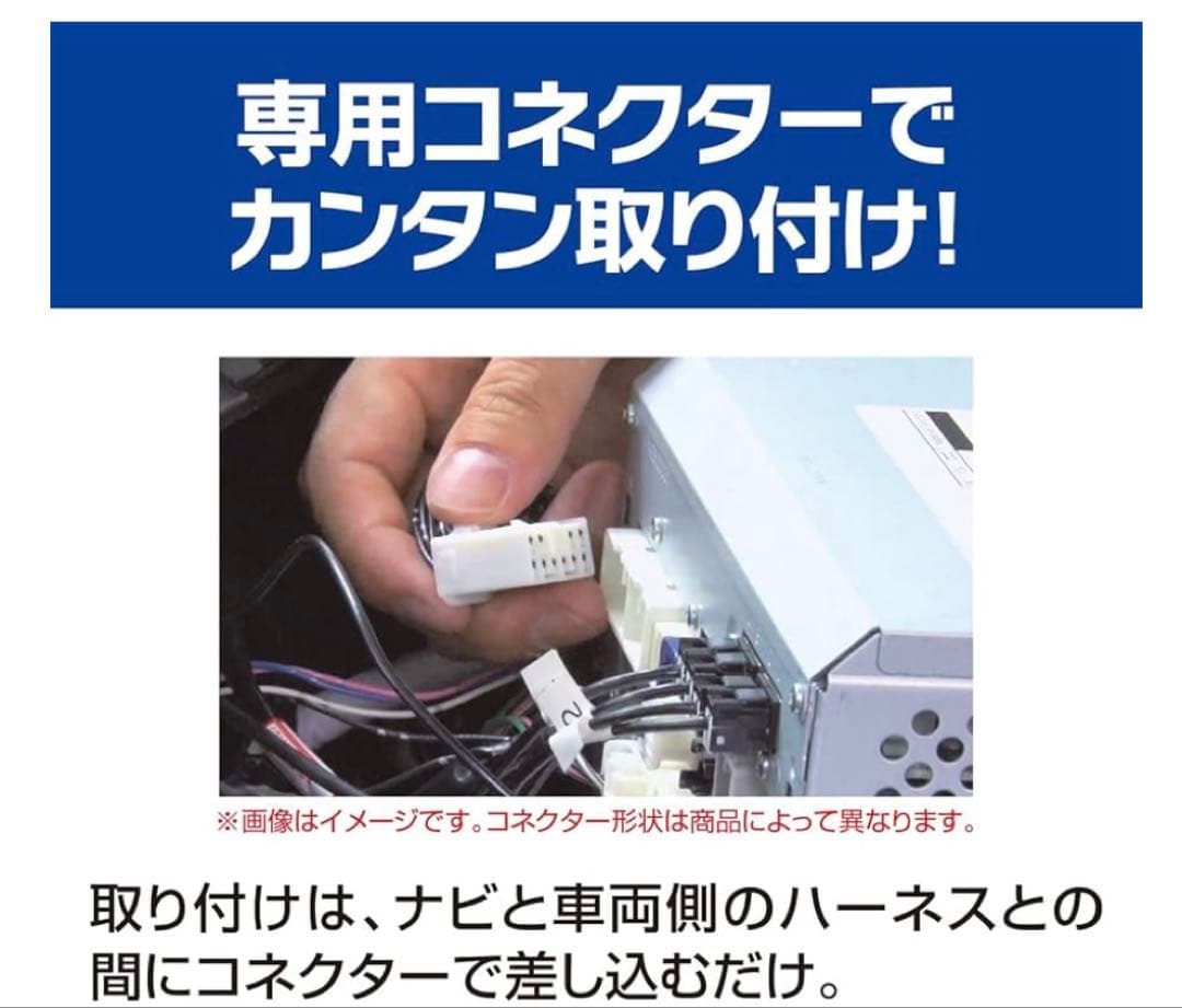 261285データシステム テレビキット スマートタイプ TTV443S