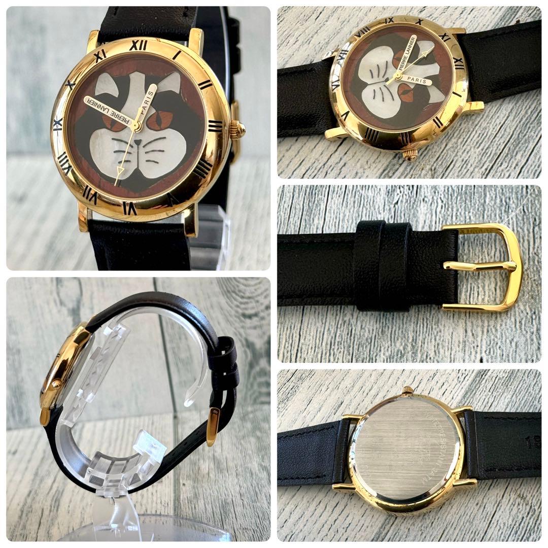 【電池交換済】Pierre Lannier ピエールラニエ 腕時計 ねこゴールド