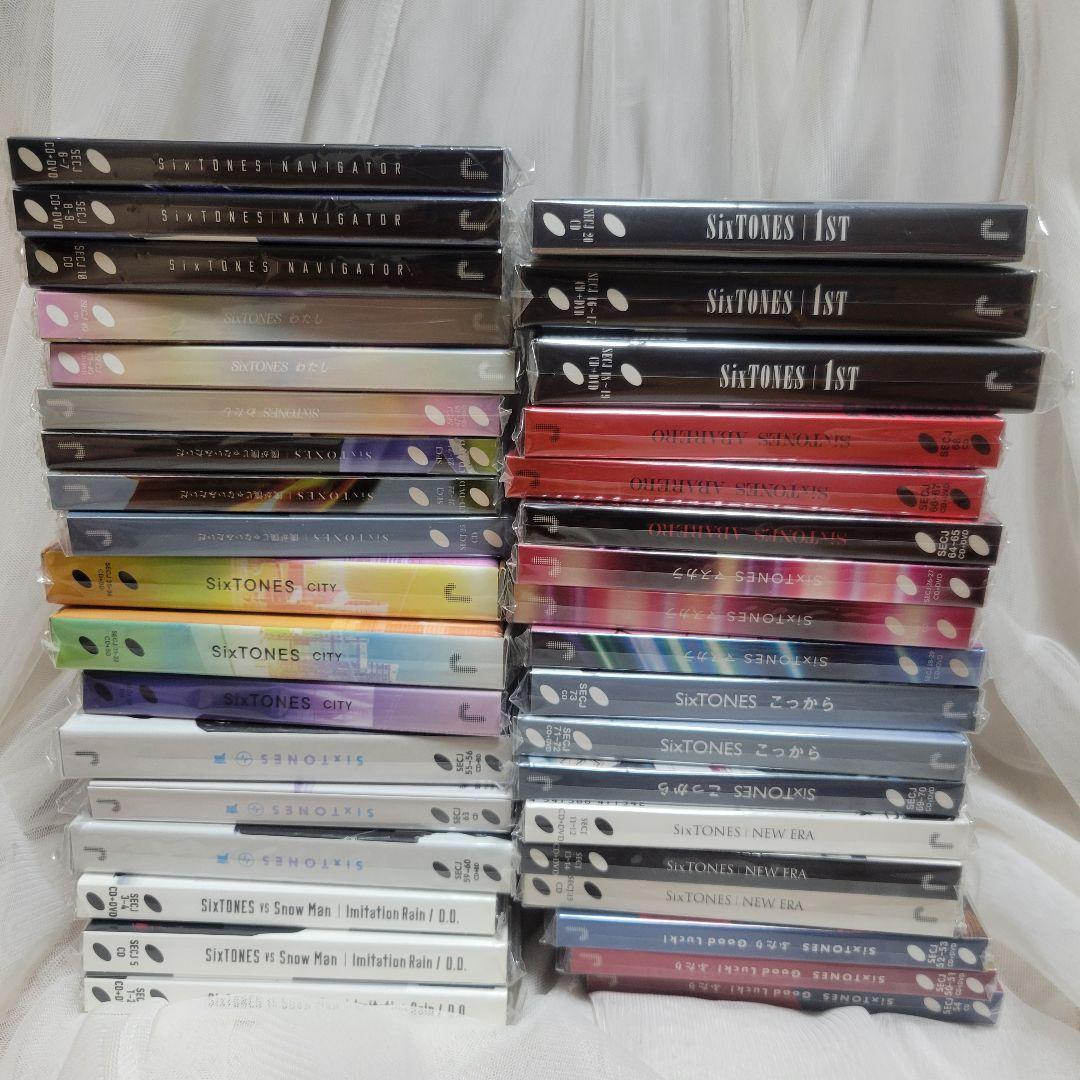 【セール価格16日まで‼️】SixTONES CD まとめ売り