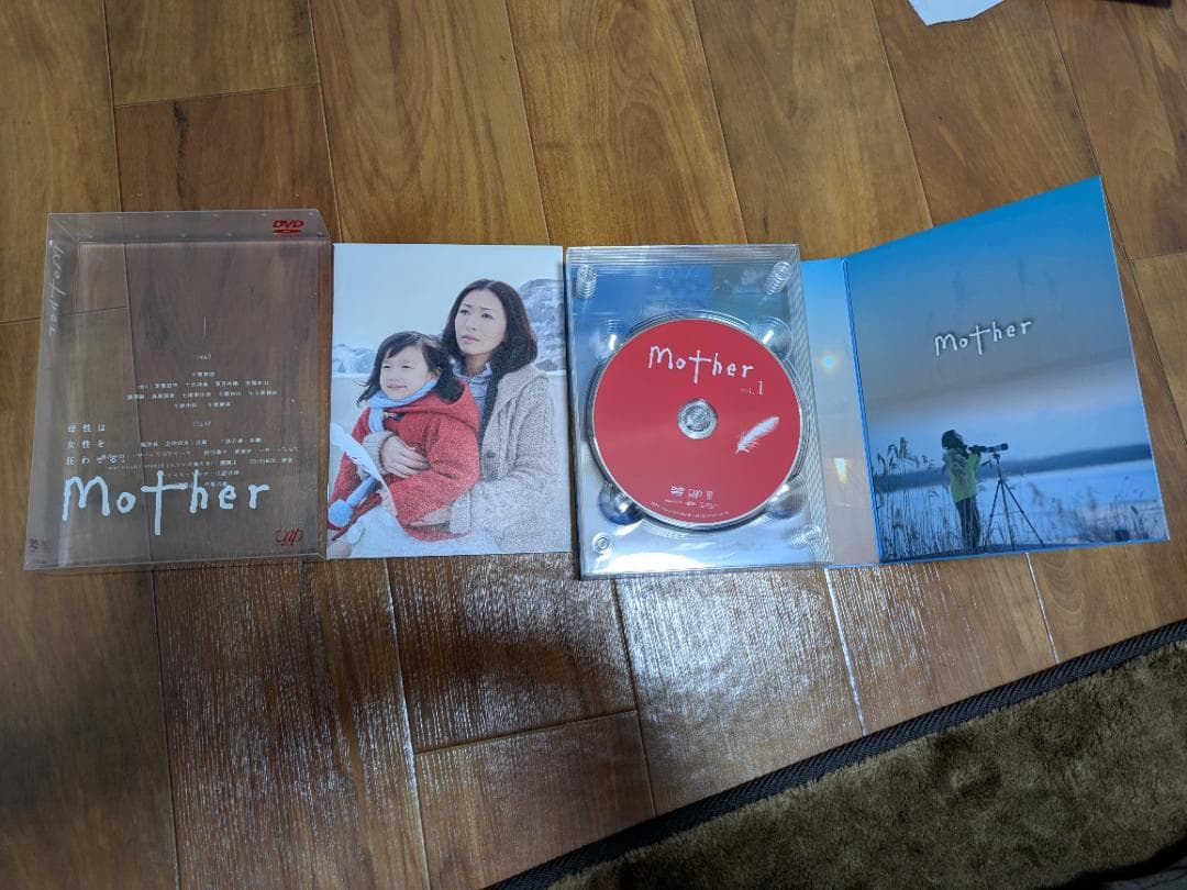 Mother　ドラマ　DVDボックス（6枚組）坂元裕二　松雪泰子　芦田愛菜
