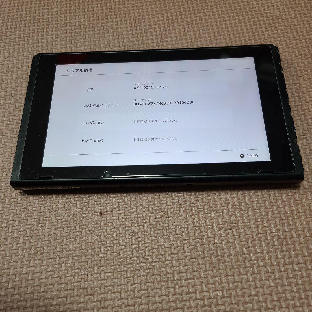 Nintendo Switch バッテリー強化版 本体のみ 7363