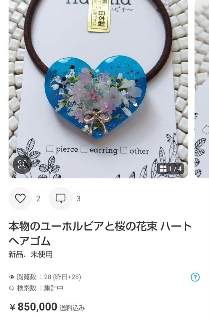 にゃあゴ❤(ӦｖӦ。)３月８、９日発送✖ 様