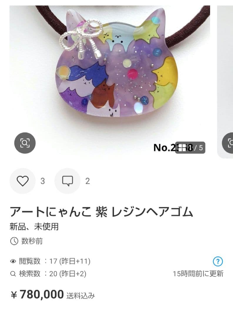 にゃあゴ❤(ӦｖӦ。)３月８、９日発送✖ 様