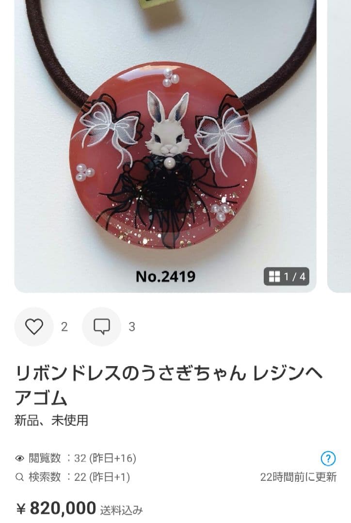 にゃあゴ❤(ӦｖӦ。)３月８、９日発送✖ 様