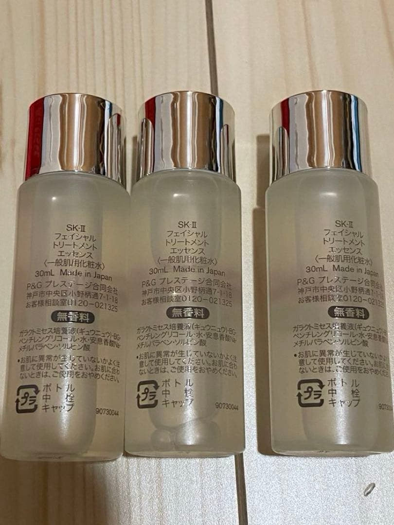 SK-IIサンプル、エルクシール