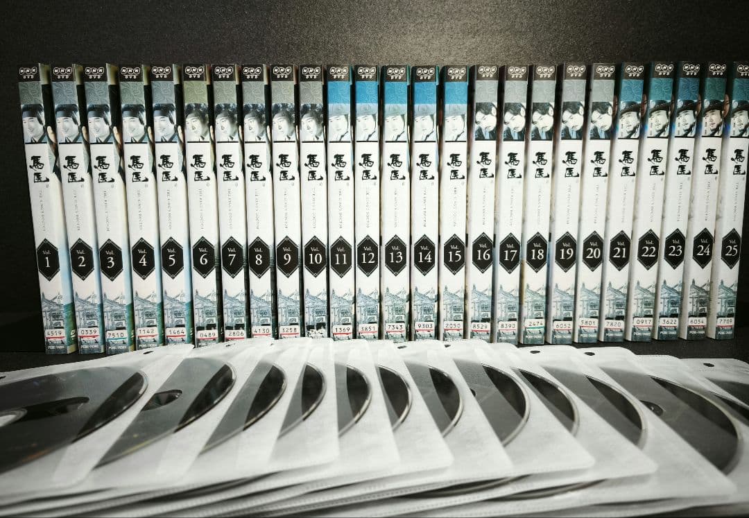 馬医 　DVD　全２５巻　（全５０話収録）　レンタル落ち　NHK