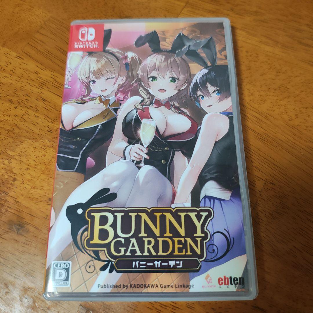バニーガーデン　パッケージ版　 (Nintendo Switch)