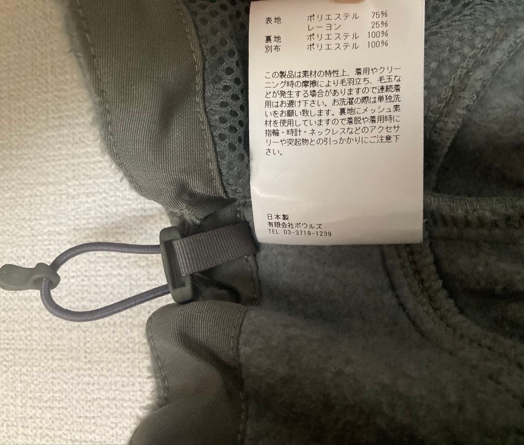 HYKE FLEECE CROPPED VEST フリース ベスト