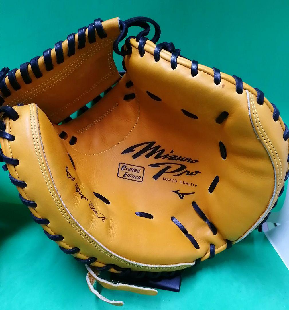 68.ミズノプログラフティッドエディション軟式ミット