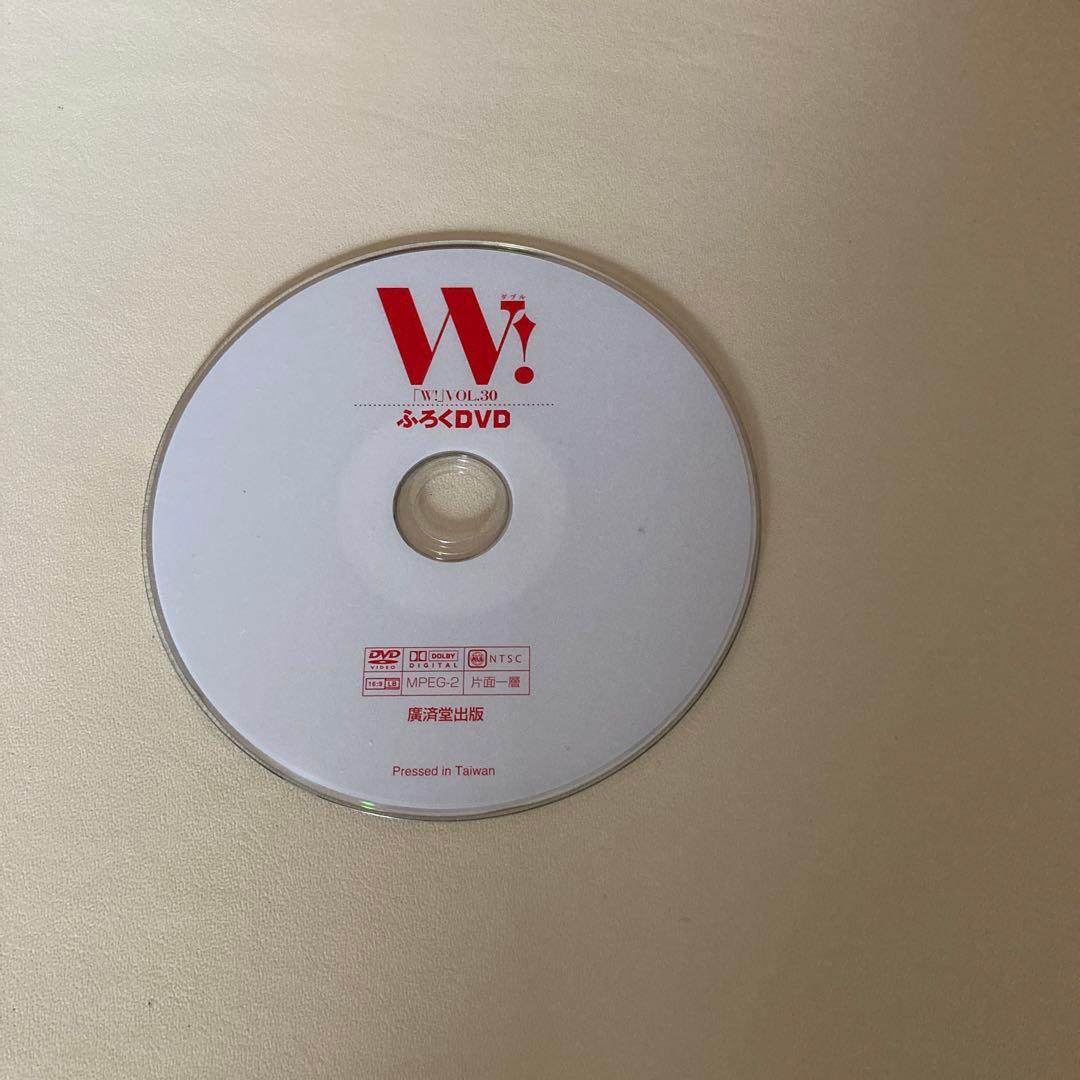 西荻窪 三ツ星洋酒堂 Blu-ray BOX〈2枚組〉とビジュアルBOOK