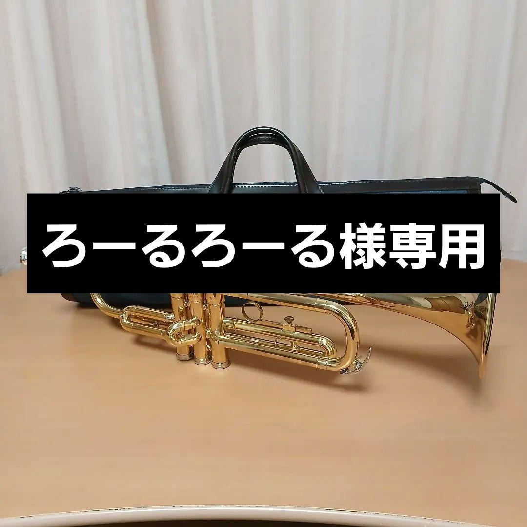 YAMAHA YTR-233 純正ソフトケース付き