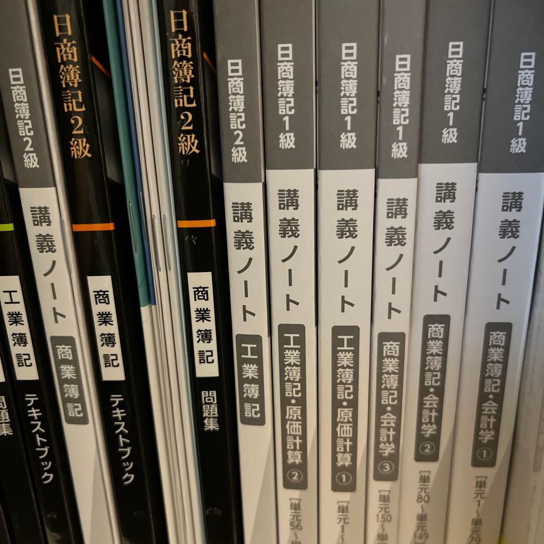 クレアール簿記1級講座・答練DVD付フルセット