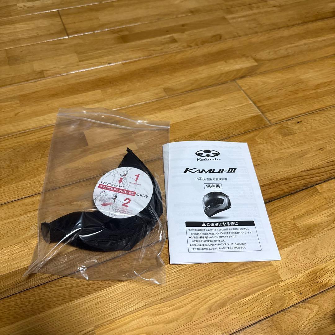 バイク用ヘルメット