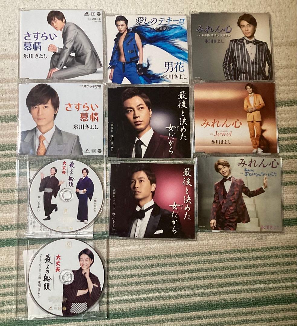 氷川きよし シングルCDコレクション　28枚セット