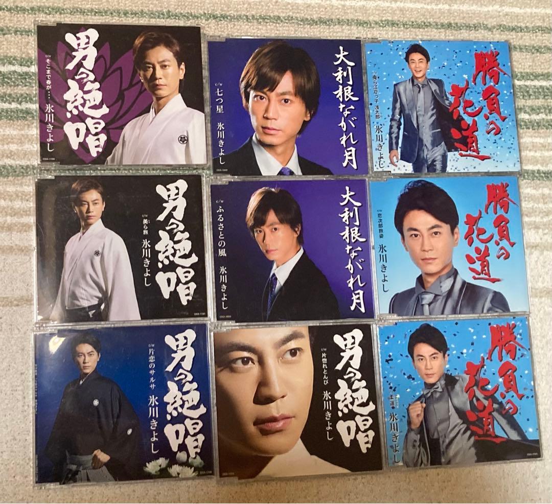 氷川きよし シングルCDコレクション　28枚セット