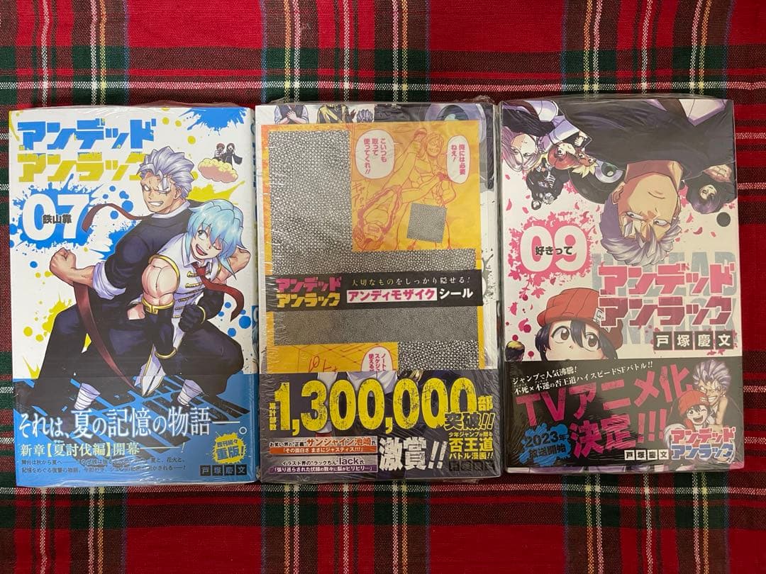 【極美品】 アンデッドアンラック1〜25巻 18 巻無し