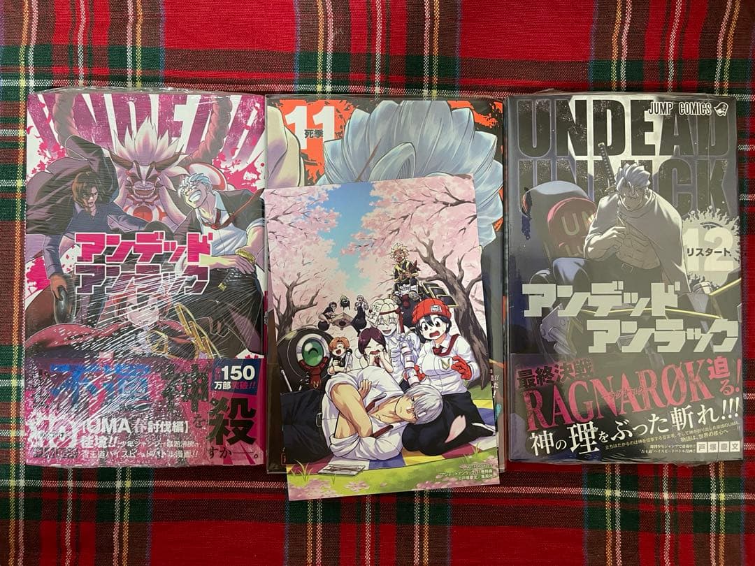 【極美品】 アンデッドアンラック1〜25巻 18 巻無し