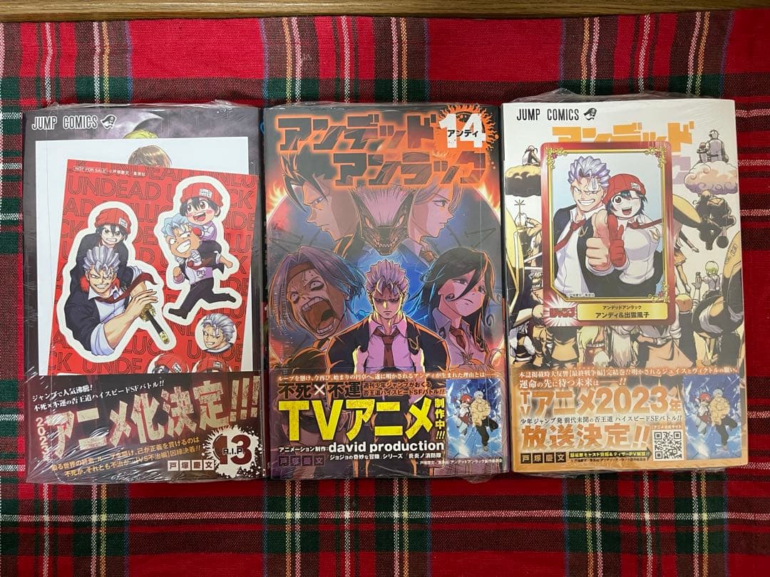 【極美品】 アンデッドアンラック1〜25巻 18 巻無し