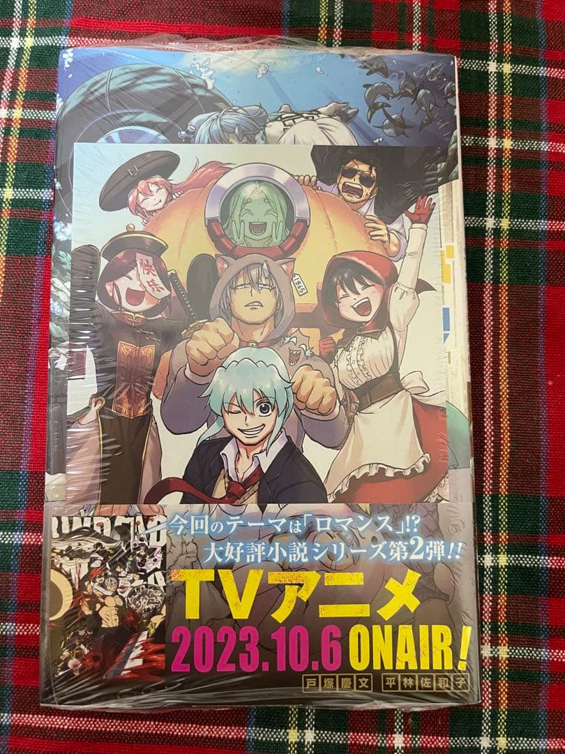 【極美品】 アンデッドアンラック1〜25巻 18 巻無し