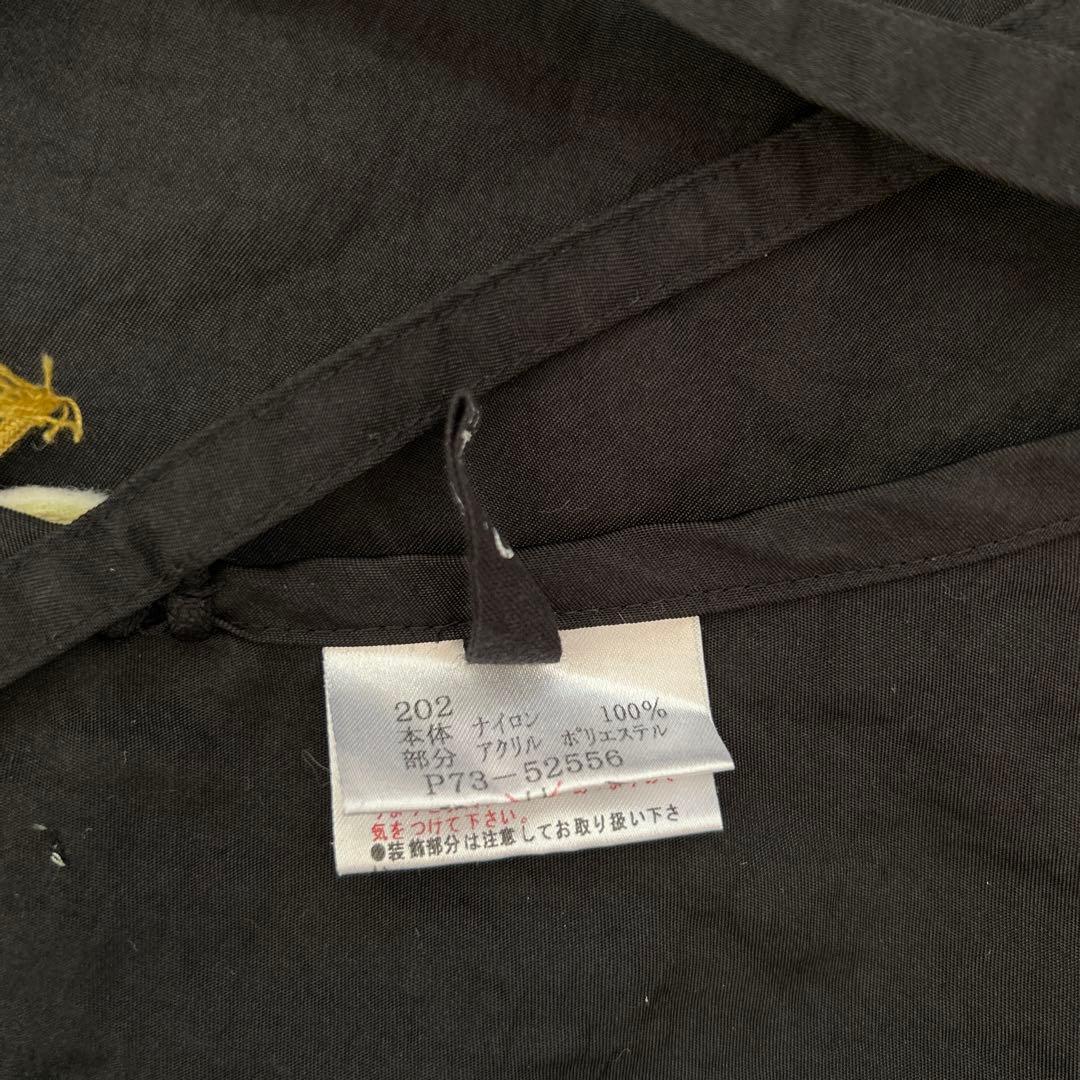 さえら　ポテチーノ　エプロン