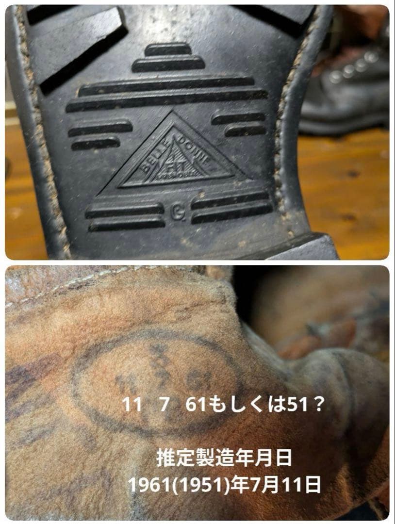 1961 フランス軍　パラトルーパーブーツ