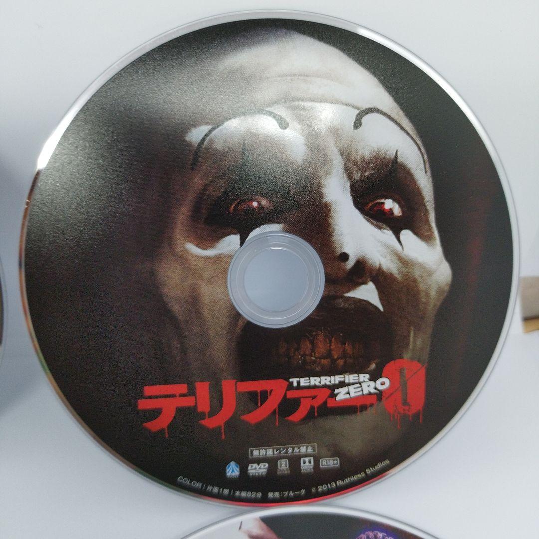 テリファーシリーズ DVD 4枚セット