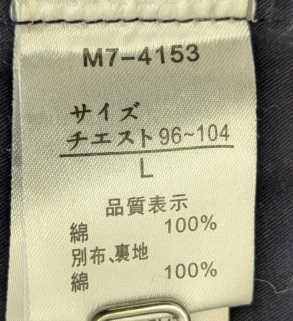 ✨MARITHÉ FRANÇOIS GIRBAUD✨ 　 デニムジャケット L