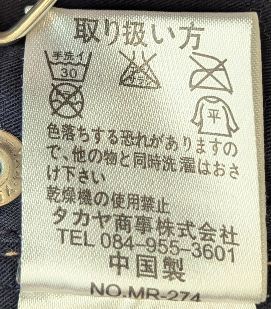 ✨MARITHÉ FRANÇOIS GIRBAUD✨ 　 デニムジャケット L