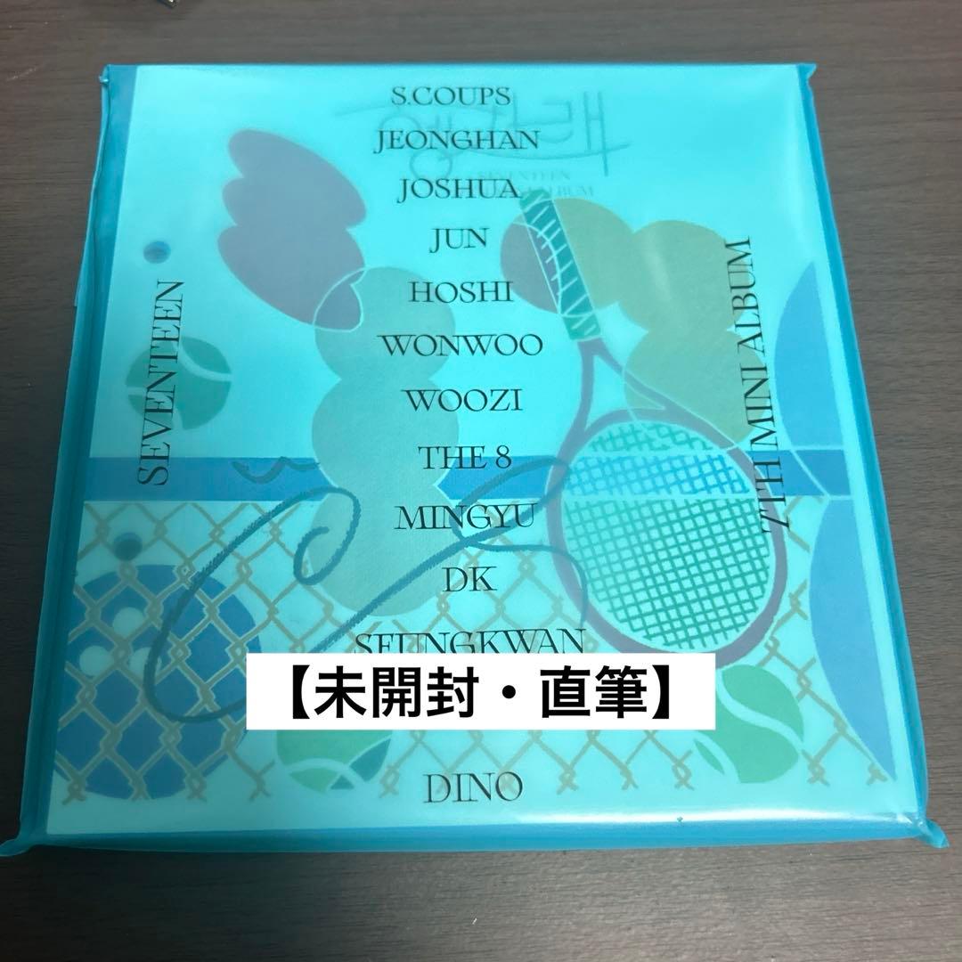 seventeen ウォヌ ヘンガレ サイン入りアルバム