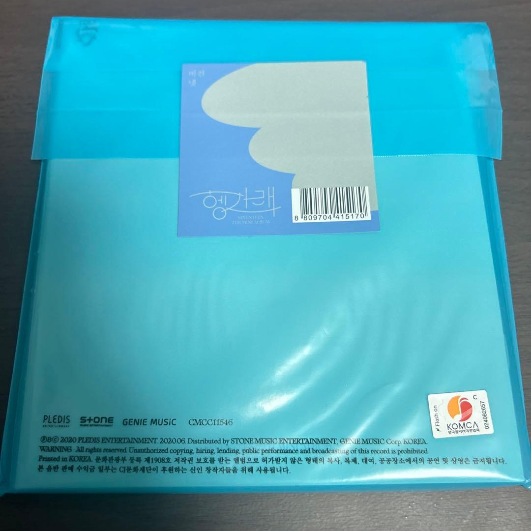 seventeen ウォヌ ヘンガレ サイン入りアルバム