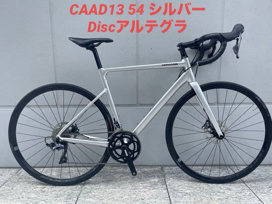 CANNONDALE CAAD13 54 シルバー　SHIMANOアダプター付き