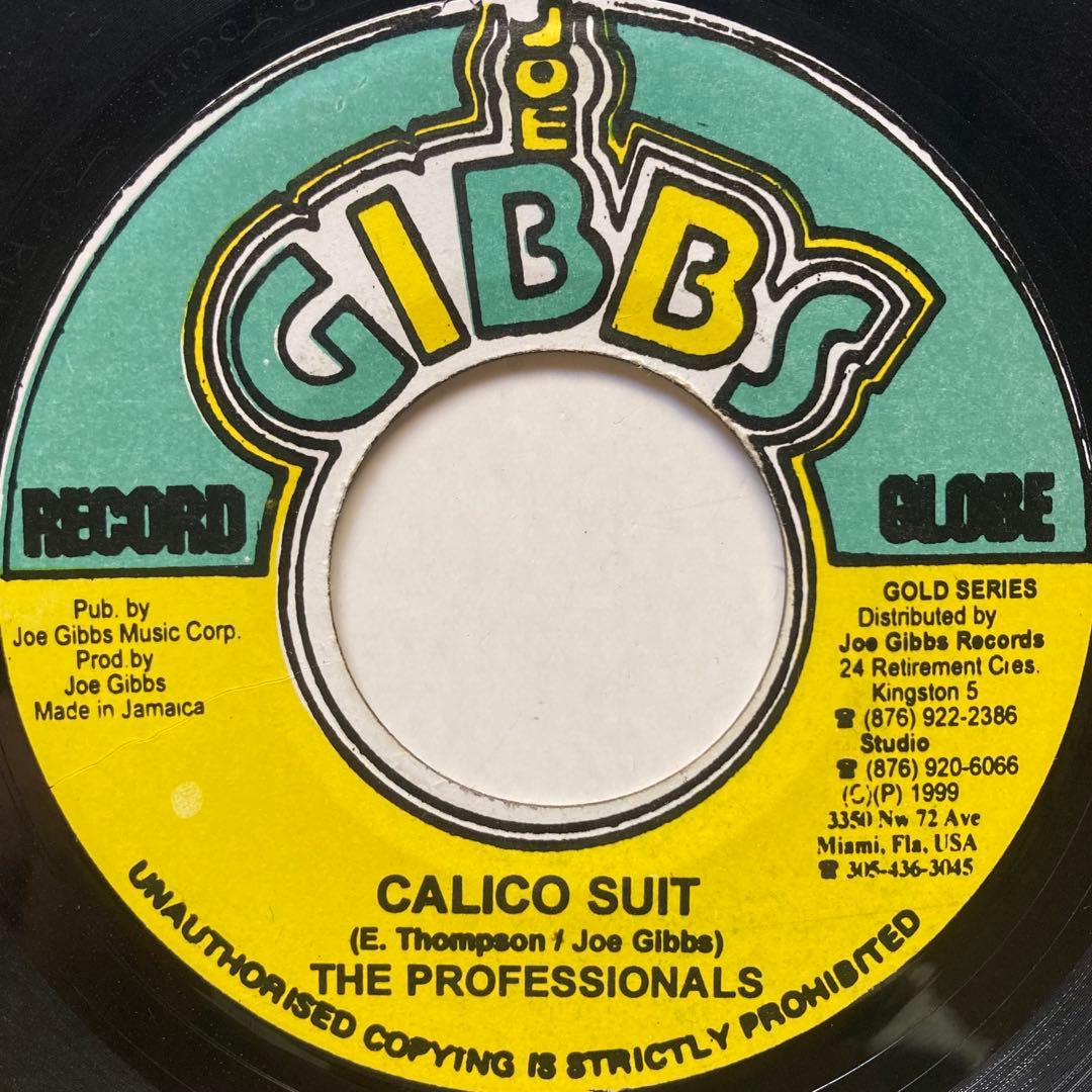 レゲエ I’M STILL IN LOVE リディム 2枚