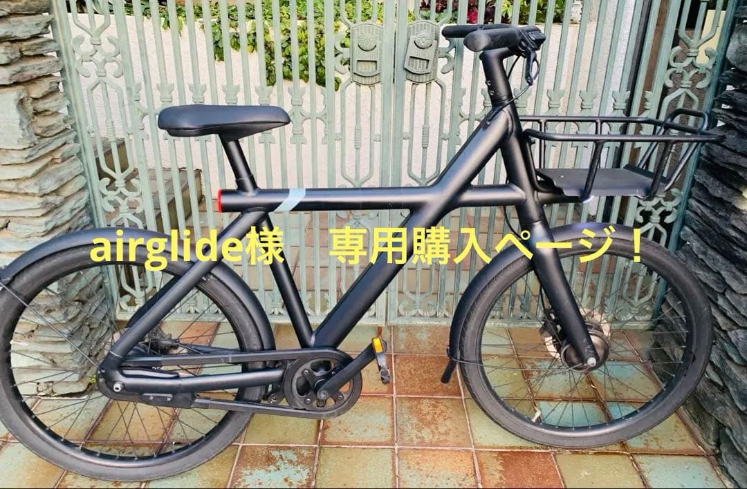 【airglideページ】電動 アシスト自転車 Vanmoof X3
