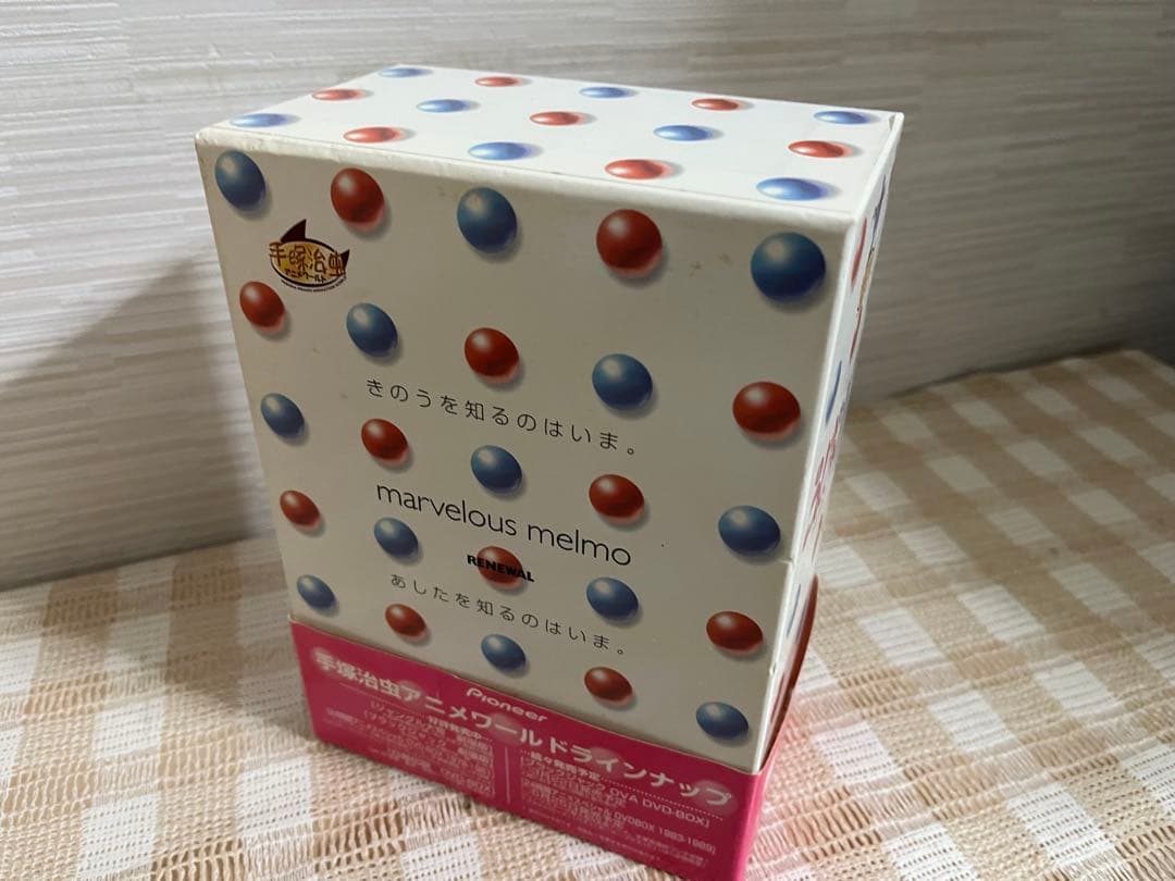 「ふしぎなメルモ リニューアル DVD-BOX