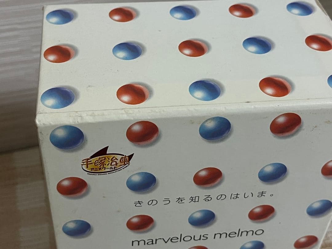 「ふしぎなメルモ リニューアル DVD-BOX