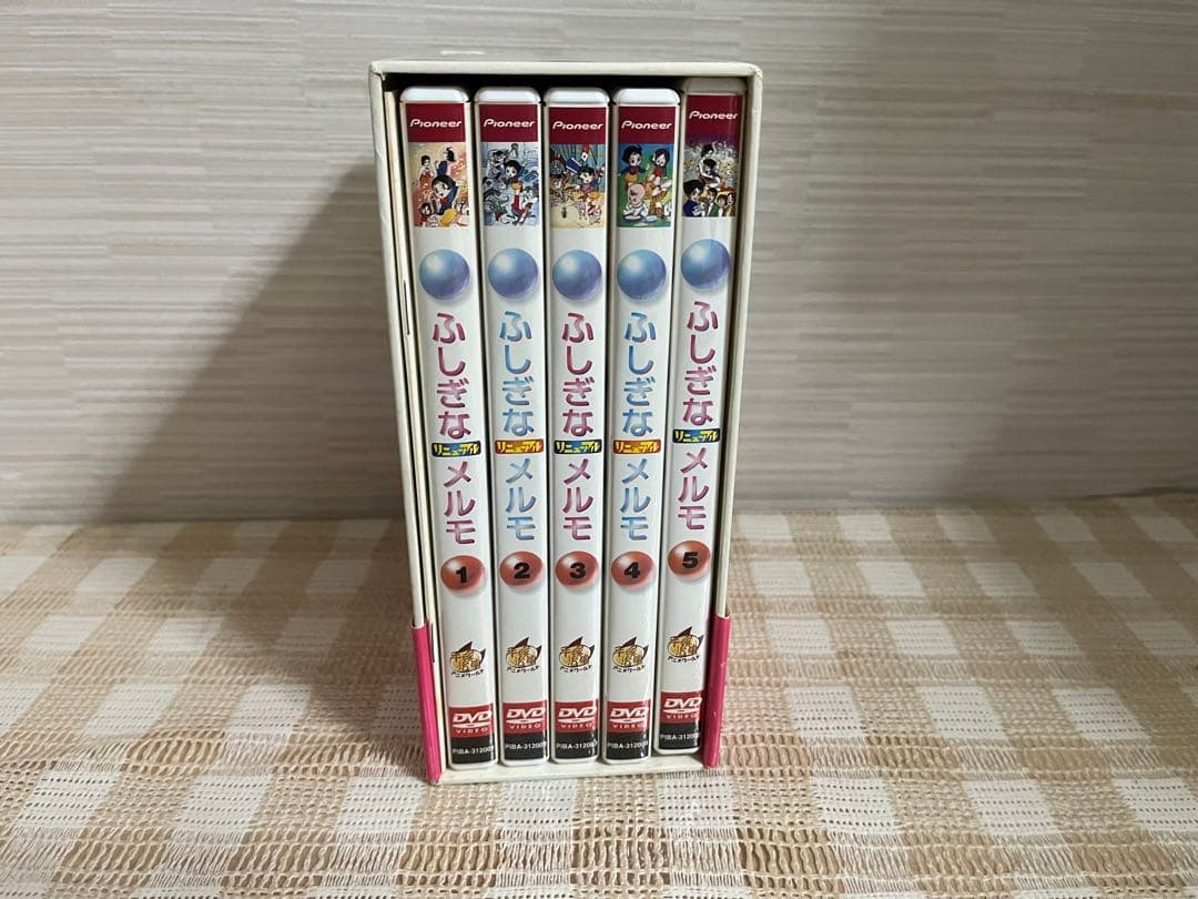 「ふしぎなメルモ リニューアル DVD-BOX