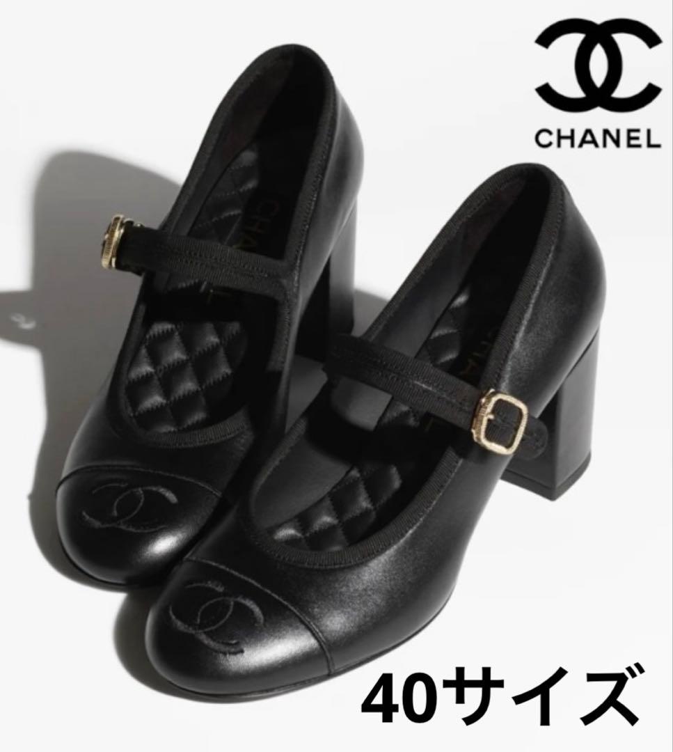 【新品未使用】CHANEL ブラックメリージェーンパンプス 40サイズ